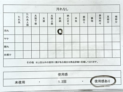 平和屋着物◎六通柄袋帯　唐織　鳳凰　黒地　金銀糸　正絹　逸品　CABL1808nb