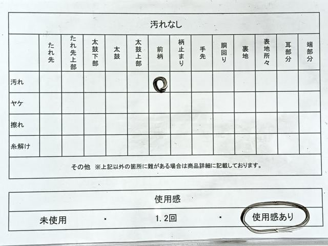 平和屋着物◎六通柄袋帯　唐織　鳳凰　黒地　金銀糸　正絹　逸品　CABL1808nb
