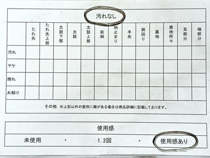 平和屋着物◎六通柄袋帯　狩猟草花文　金糸　正絹　逸品　CABL1809nb