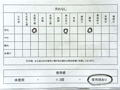 平和屋着物◎六通柄袋帯　抽象文　金糸　正絹　逸品　CABL1810nb