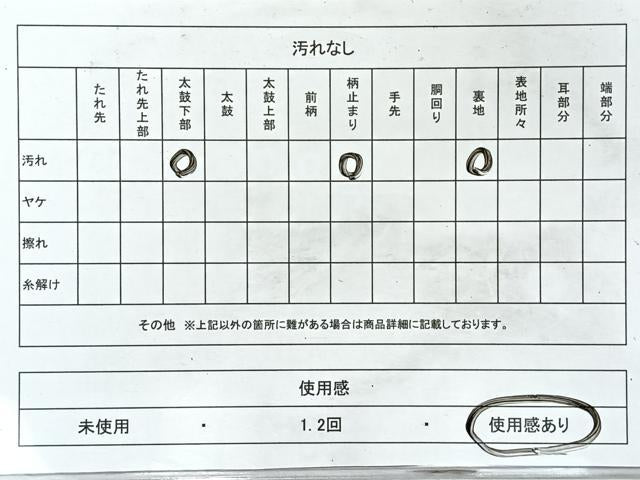 平和屋着物◎六通柄袋帯　抽象文　金糸　正絹　逸品　CABL1810nb
