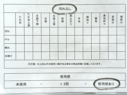 平和屋着物◎六通柄袋帯　唐織　立涌舞花文　黒地　金糸　正絹　逸品　CABL1812nb