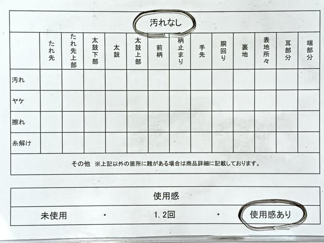 平和屋着物◎六通柄袋帯　唐織　立涌舞花文　黒地　金糸　正絹　逸品　CABL1812nb