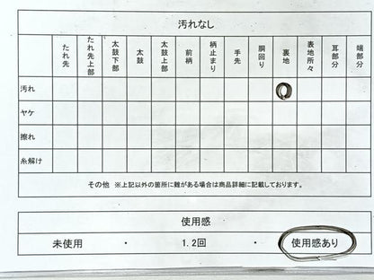 平和屋着物◎六通柄袋帯　唐織　雲上大華文　黒地　金銀糸　正絹　逸品　CABL1814nb