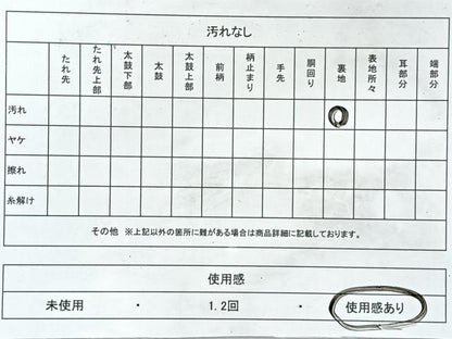 平和屋着物◎六通柄袋帯　唐織　亀甲正倉院花文　黒地　金糸　正絹　逸品　CABL1815nb