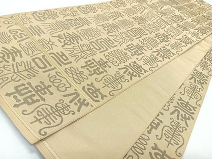 平和屋着物◎六通柄　本袋帯　文字文　正絹　逸品　CABL1816nb