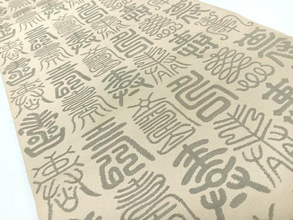平和屋着物◎六通柄　本袋帯　文字文　正絹　逸品　CABL1816nb