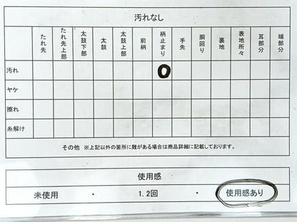 平和屋着物◎六通柄袋帯　風景文　金糸　正絹　逸品　CABL1817nb