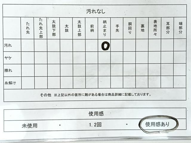 平和屋着物◎六通柄袋帯　風景文　金糸　正絹　逸品　CABL1817nb