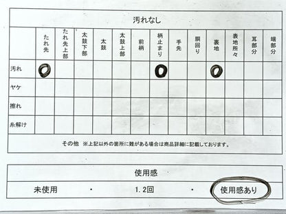 平和屋着物◎六通柄袋帯　唐織　更紗草花文　金糸　正絹　逸品　CABL1818nb