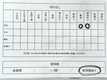 平和屋着物◎六通柄袋帯　草花文　銀糸　正絹　逸品　CABL1819nb