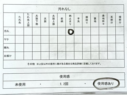 平和屋着物◎六通柄袋帯　亀甲正倉院花文　黒地　金銀糸　正絹　逸品　CABL1820nb