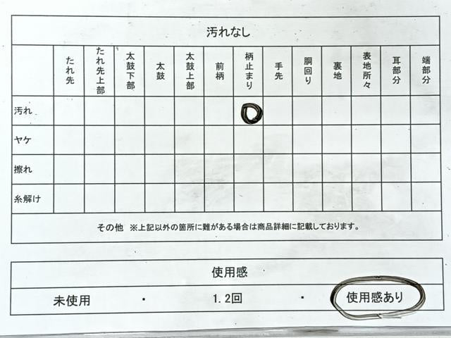 平和屋着物◎六通柄袋帯　亀甲正倉院花文　黒地　金銀糸　正絹　逸品　CABL1820nb