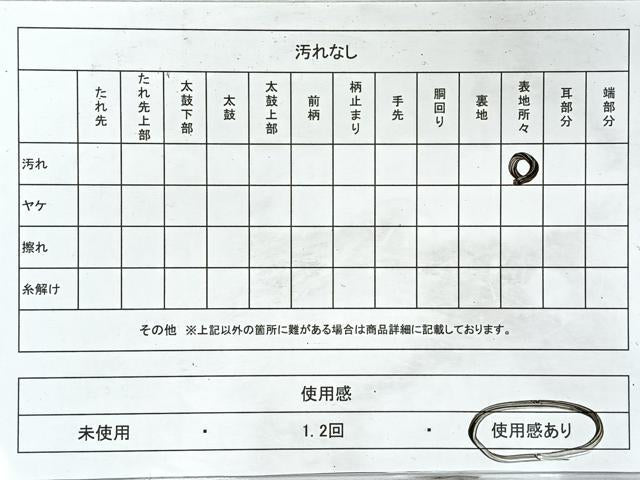 平和屋着物◎六通柄袋帯　更紗花唐草文　金銀糸　正絹　逸品　CABL1821nb