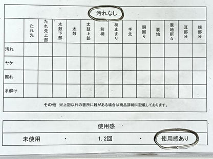 平和屋着物◎六通柄袋帯　唐織　舞桜文　銀糸　正絹　逸品　CABL1822nb