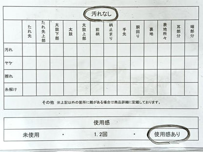 平和屋着物◎六通柄袋帯　唐織　吉祥花唐草文　金糸　正絹　逸品　CABL1823nb