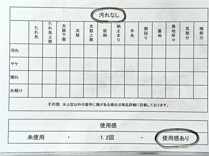 平和屋着物◎六通柄袋帯　唐織　舞花文　銀糸　正絹　逸品　CABL1824nb