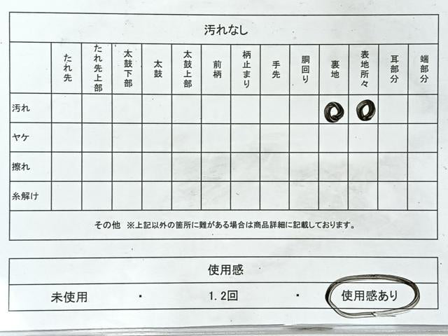 平和屋着物◎六通柄袋帯　唐織　牡丹　金銀糸　正絹　逸品　CABL1825nb