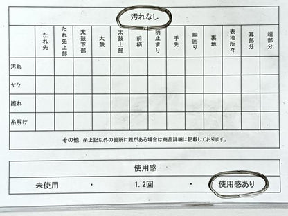 平和屋着物◎六通柄袋帯　更紗花文　金銀糸　正絹　逸品　CABL1827nb