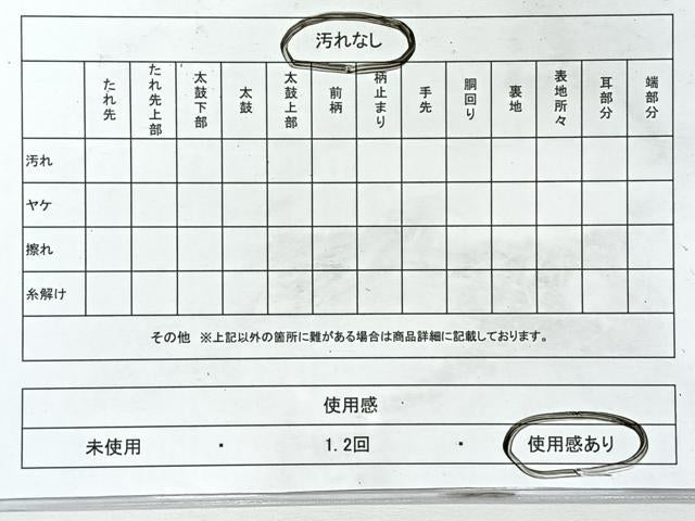 平和屋着物◎六通柄袋帯　更紗花文　金銀糸　正絹　逸品　CABL1827nb