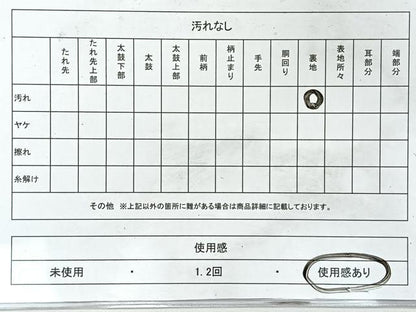 平和屋着物◎六通柄袋帯　人物風景文　金糸　正絹　逸品　CABL1829nb