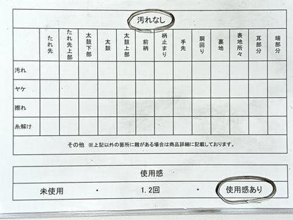 平和屋着物◎六通柄袋帯　花唐草文　黒地　金銀糸　正絹　逸品　CABL1830nb