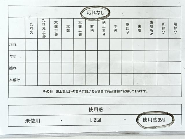 平和屋着物◎六通柄袋帯　花唐草文　黒地　金銀糸　正絹　逸品　CABL1830nb