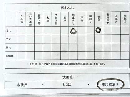 平和屋着物◎六通柄袋帯　人物風景文　金糸　正絹　逸品　CABL1832nb