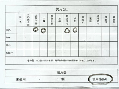 平和屋着物◎西陣　六通柄袋帯　唐織　舞花文　金糸　正絹　逸品　CABL1833nb