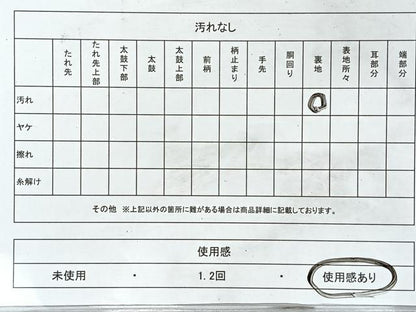平和屋着物◎六通柄袋帯　唐織　亀甲舞蝶鳳凰文　金糸　正絹　逸品　CABL1834nb