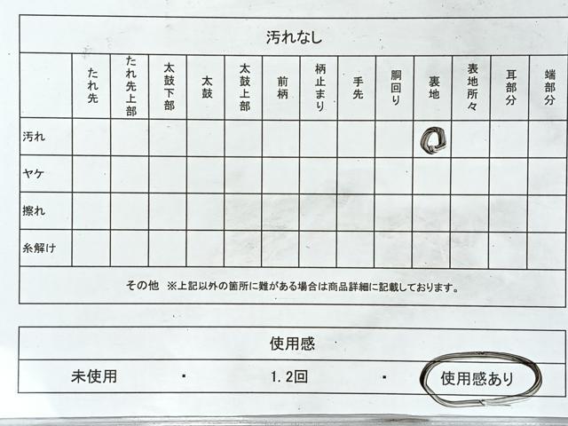 平和屋着物◎六通柄袋帯　唐織　亀甲舞蝶鳳凰文　金糸　正絹　逸品　CABL1834nb