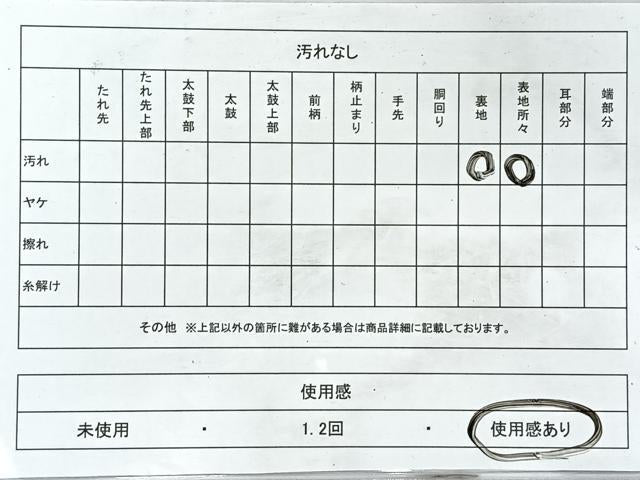平和屋着物◎六通柄袋帯　唐織　乱菊　金銀糸　正絹　逸品　CABL1835nb