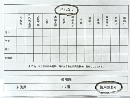 平和屋着物■六通柄袋帯　霞文　金糸　正絹　逸品　CABL1836nb