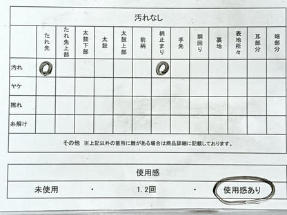 平和屋着物◎六通柄袋帯　松　金糸　正絹　逸品　CABL1837nb