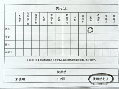 平和屋着物◎六通柄袋帯　雲取り唐獅子文　金銀糸　正絹　逸品　CABL1838nb