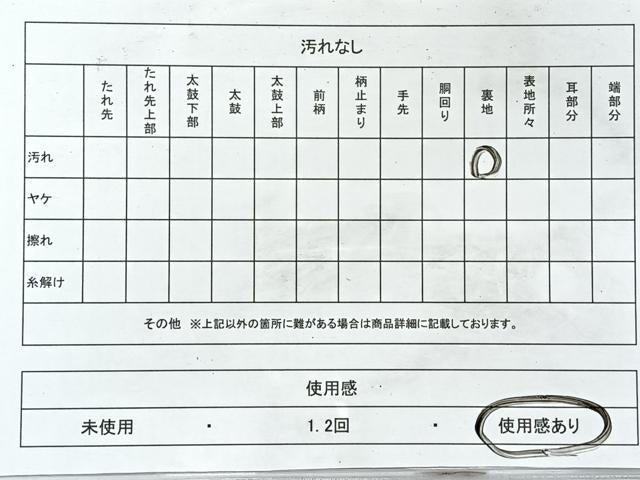 平和屋着物◎六通柄袋帯　雲取り唐獅子文　金銀糸　正絹　逸品　CABL1838nb