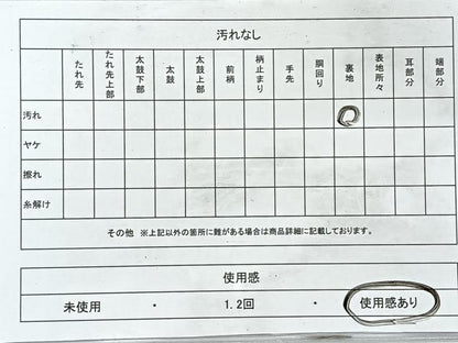 平和屋着物◎六通柄袋帯　笹竹文　金糸　正絹　逸品　CABL1840nb