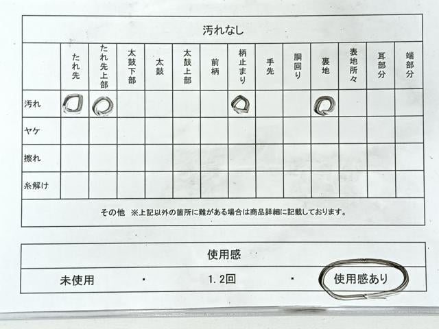 平和屋着物◎六通柄袋帯　唐織　乱菊　金銀糸　正絹　逸品　CABL1841nb