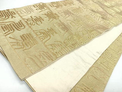 平和屋着物◎乱菊袋帯　文字文　金糸　正絹　逸品　CABL1842nb