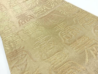 平和屋着物◎乱菊袋帯　文字文　金糸　正絹　逸品　CABL1842nb