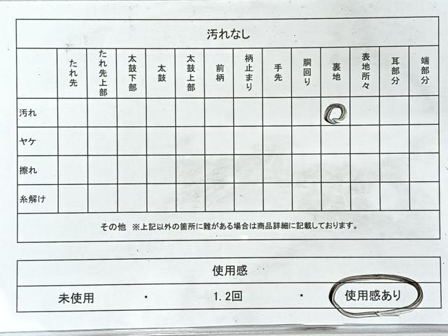 平和屋着物◎乱菊袋帯　文字文　金糸　正絹　逸品　CABL1842nb
