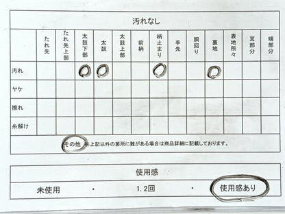 平和屋着物◎乱菊袋帯　人物風景文　金銀糸　正絹　逸品　CABL1843nb