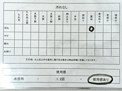 平和屋着物◎六通柄袋帯　花鳥文　金銀糸　正絹　逸品　CABL1846nb