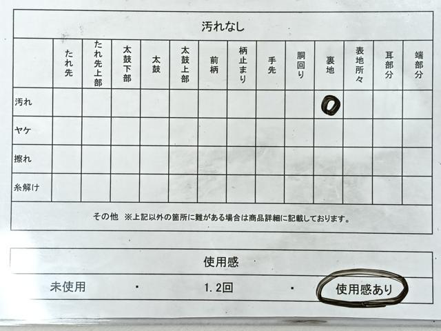 平和屋着物◎六通柄袋帯　花鳥文　金銀糸　正絹　逸品　CABL1846nb