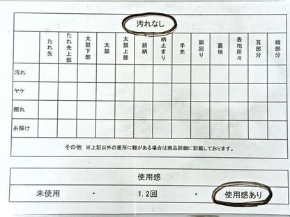 平和屋着物◎六通柄袋帯　唐織　花唐草文　松竹梅　金銀糸　正絹　逸品　CABL1847nb