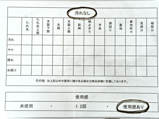 平和屋着物◎六通柄袋帯　唐織　花唐草文　松竹梅　金銀糸　正絹　逸品　CABL1847nb