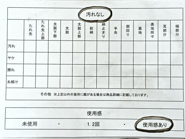 平和屋着物◎六通柄袋帯　名物裂類錦文　銀糸　正絹　逸品　CABL1849nb