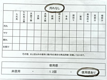 平和屋着物◎六通柄袋帯　亀甲更紗花唐草文　金銀糸　正絹　逸品　CABL1850nb
