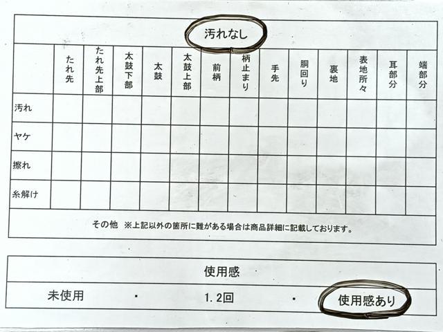 平和屋着物◎六通柄袋帯　亀甲更紗花唐草文　金銀糸　正絹　逸品　CABL1850nb