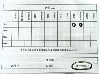 平和屋着物◎六通柄袋帯　唐織　向かい鳥正倉院花文　金銀糸　正絹　逸品　CABL1851nb